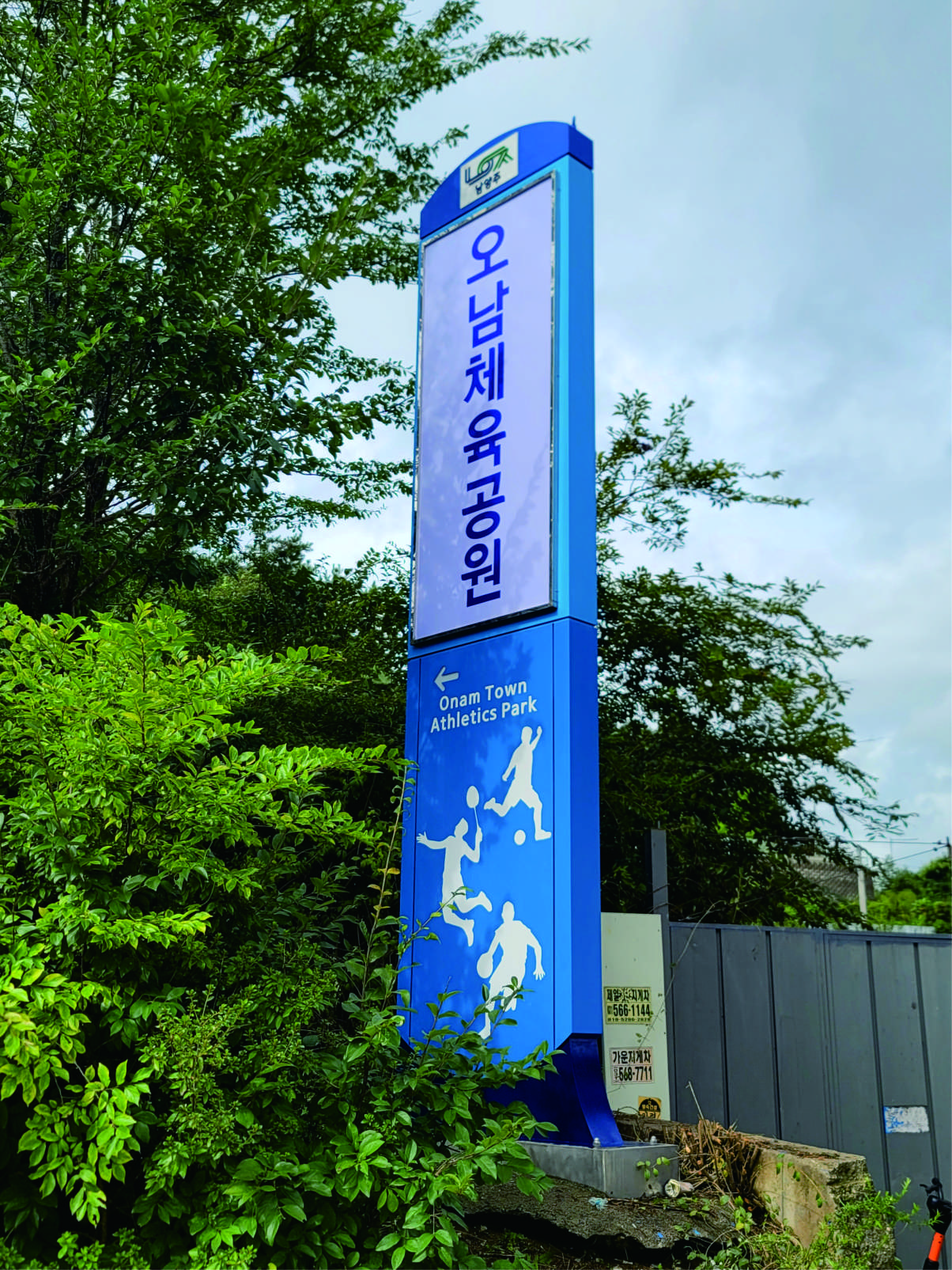 1889632632_EPkAMtUm_f62653ca6f1d746a0e43b6d7c86f519a932adcad.jpg 이미지크게보기