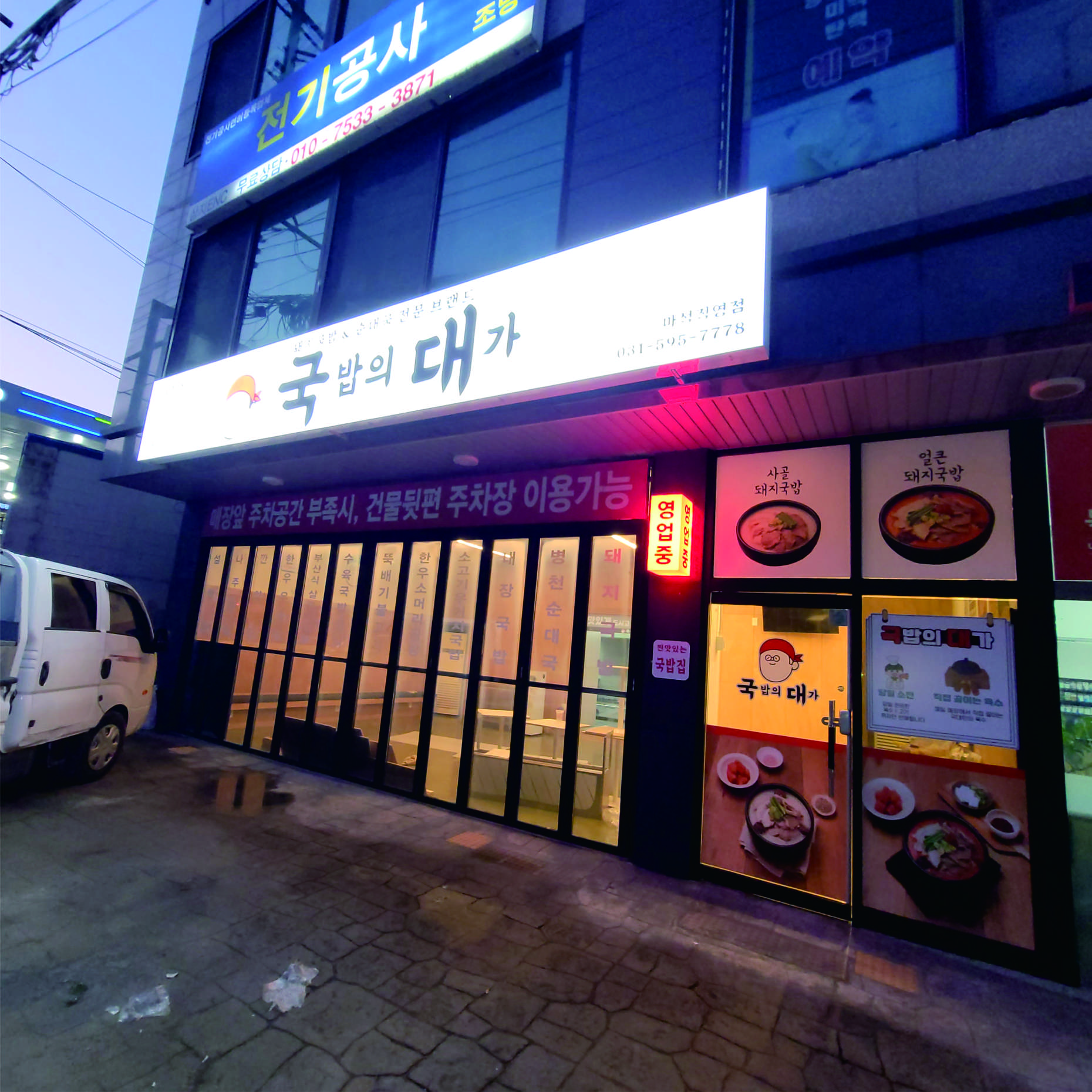1889632632_gwBZJ36n_191c40c3d3ce84cbabee7079af3abbf09ad6910e.jpg 이미지크게보기