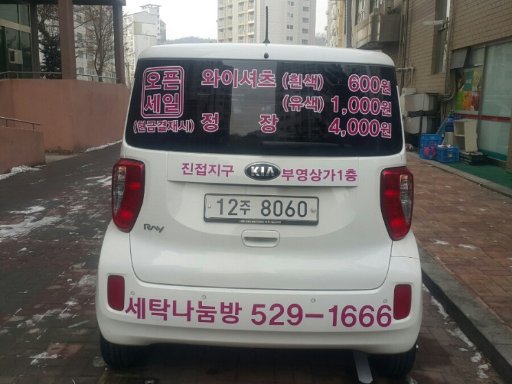 3695294320_lFiofR7D_0b18187d4307051412201c3282829b8517db3b45.jpg 이미지크게보기