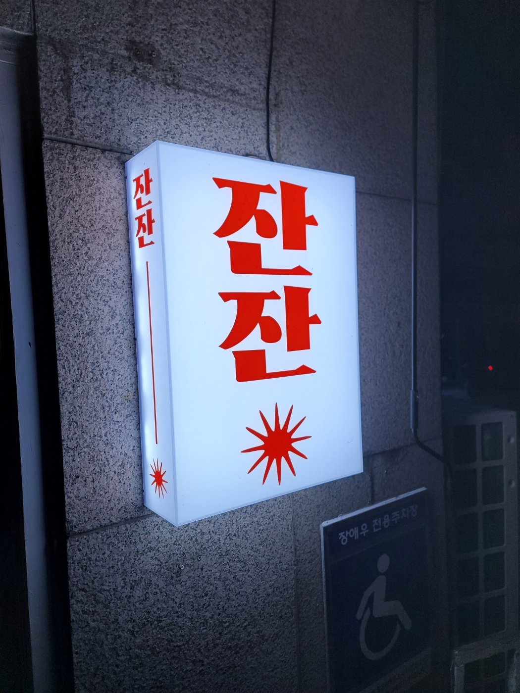 2083608677_F6TmfEtJ_963ad9d3742e9e3909151c49dc1334caf1c29e46.jpg 이미지크게보기