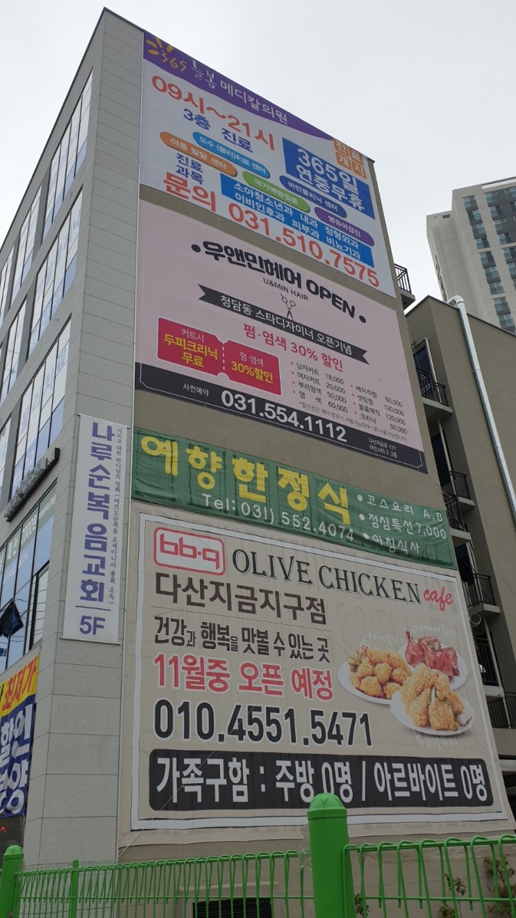 3695294320_muxj0pzL_fc701b4a569940b71c6280f5b293964f975d569e.jpg 이미지크게보기