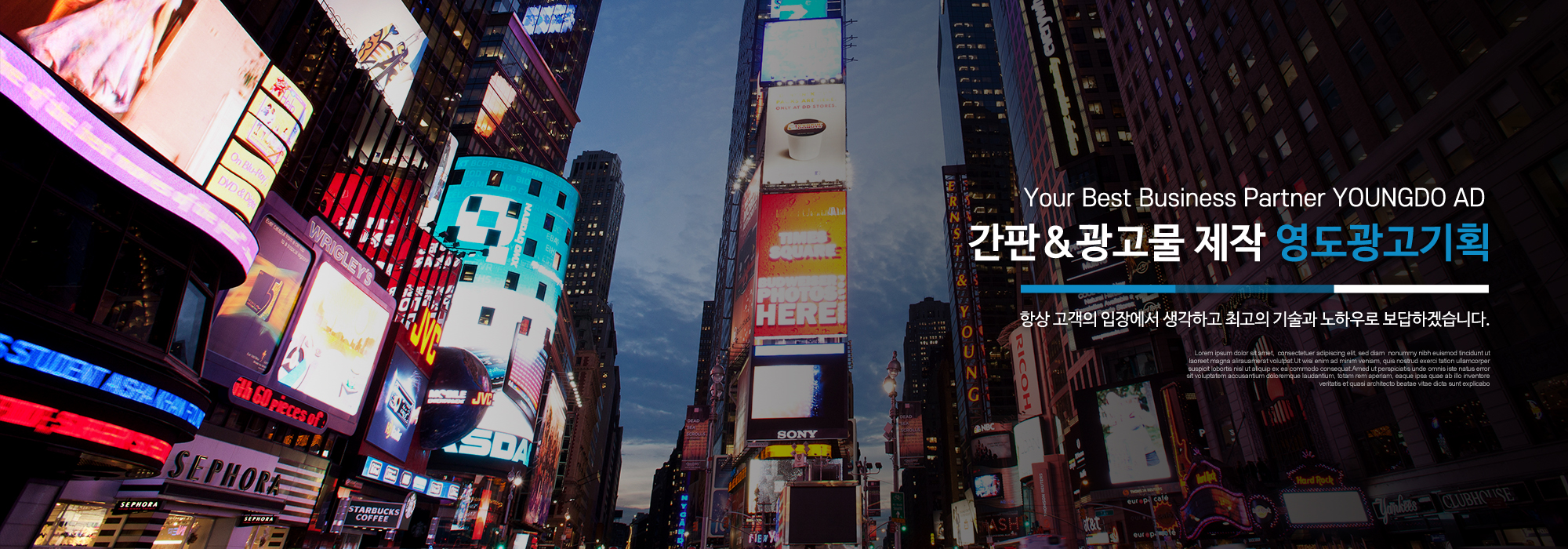 20240417163039_PLlFmiaM.jpg_carousel_남양주간판업체_남양주간판업체,영도광고기획,남양주간판,남양주채널간판,진접간판,오남간판,LED간판,간판업체,간판제작,간판수리