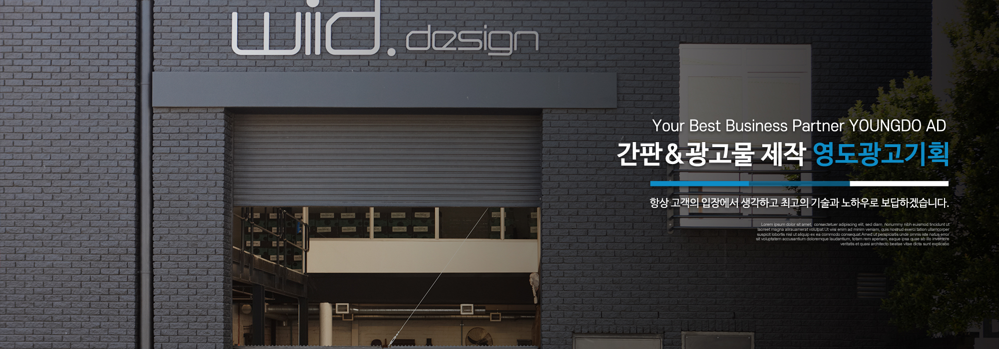 20240417163039_o5GJlaLX.jpg_carousel_남양주간판업체_남양주간판업체,영도광고기획,남양주간판,남양주채널간판,진접간판,오남간판,LED간판,간판업체,간판제작,간판수리