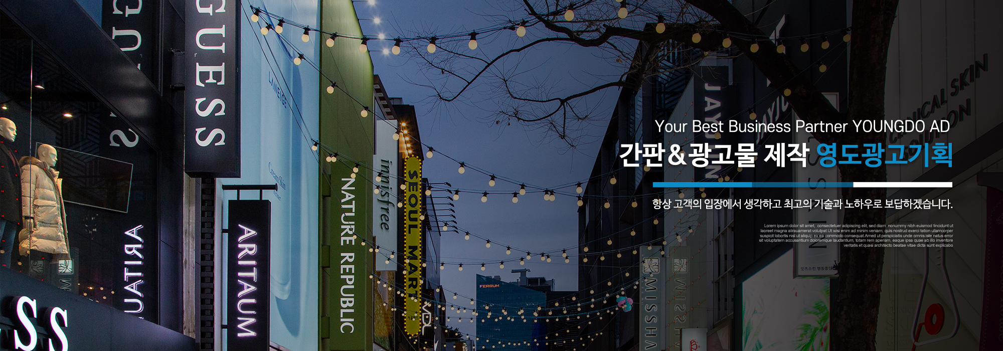 20240417163039_pn3PzkFa.jpg_carousel_남양주간판업체_남양주간판업체,영도광고기획,남양주간판,남양주채널간판,진접간판,오남간판,LED간판,간판업체,간판제작,간판수리