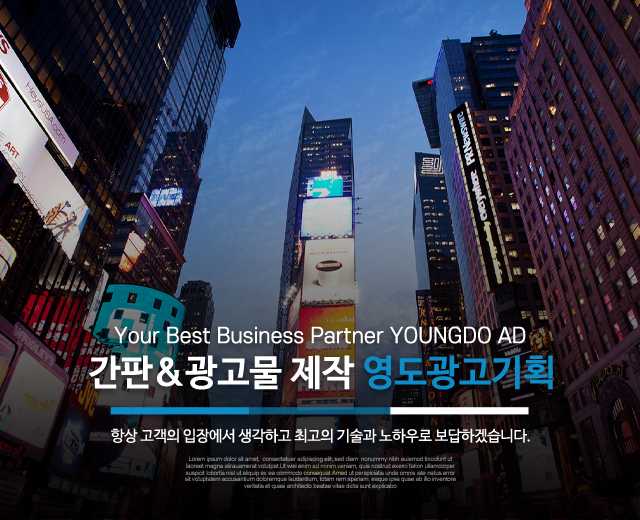 20240417163050_IXL96gZP.jpg_carousel_남양주간판업체_남양주간판업체,영도광고기획,남양주간판,남양주채널간판,진접간판,오남간판,LED간판,간판업체,간판제작,간판수리