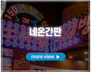 영도광고기획_포폴_실사출력