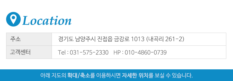 영도광고기획_상단_주소