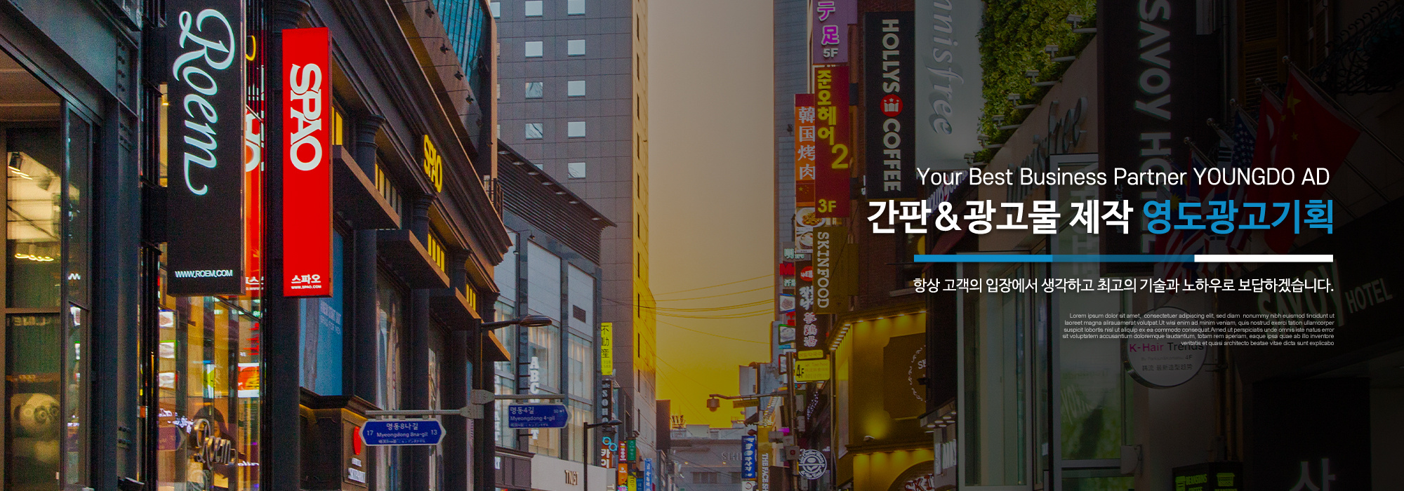 20240417170201_jOUJYF07.jpg_carousel_남양주간판업체_남양주간판업체,영도광고기획,남양주간판,남양주채널간판,진접간판,오남간판,LED간판,간판업체,간판제작,간판수리