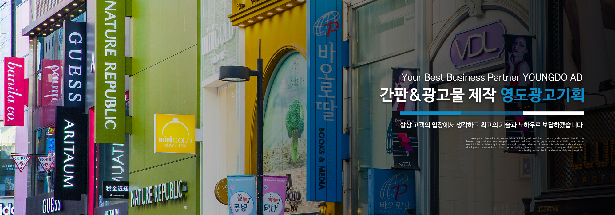 20240417170201_slYNbWpF.jpg_carousel_남양주간판업체_남양주간판업체,영도광고기획,남양주간판,남양주채널간판,진접간판,오남간판,LED간판,간판업체,간판제작,간판수리