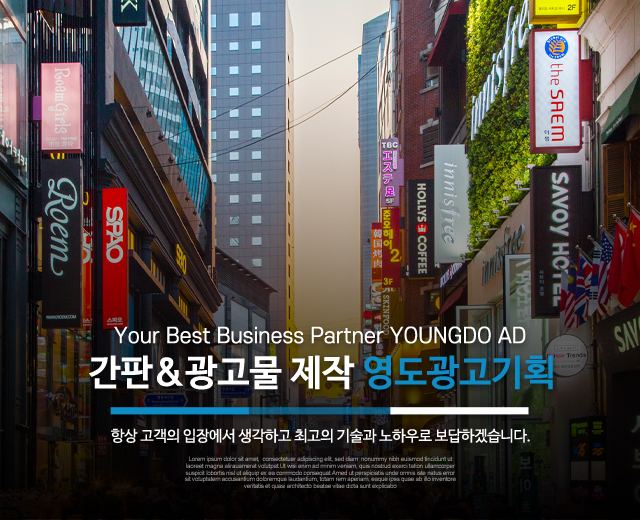 20240417170209_taXfujnY.jpg_carousel_남양주간판업체_남양주간판업체,영도광고기획,남양주간판,남양주채널간판,진접간판,오남간판,LED간판,간판업체,간판제작,간판수리