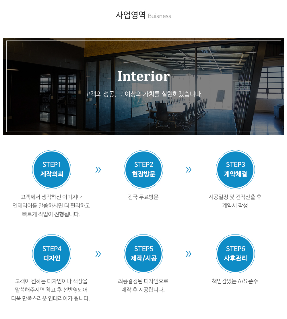 영도광고기획_업체소개
